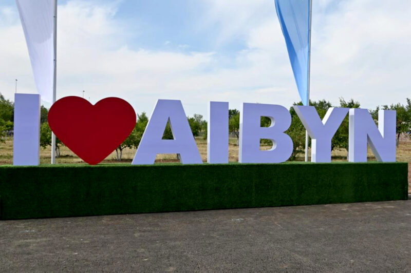 Международный военно-патриотический сбор молодежи «Айбын» объединит команды из шести стран