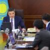 Олжас Бектенов провел совещание по реализации проекта «Долина ЦОДов» в рамках исполнения поручений Президента