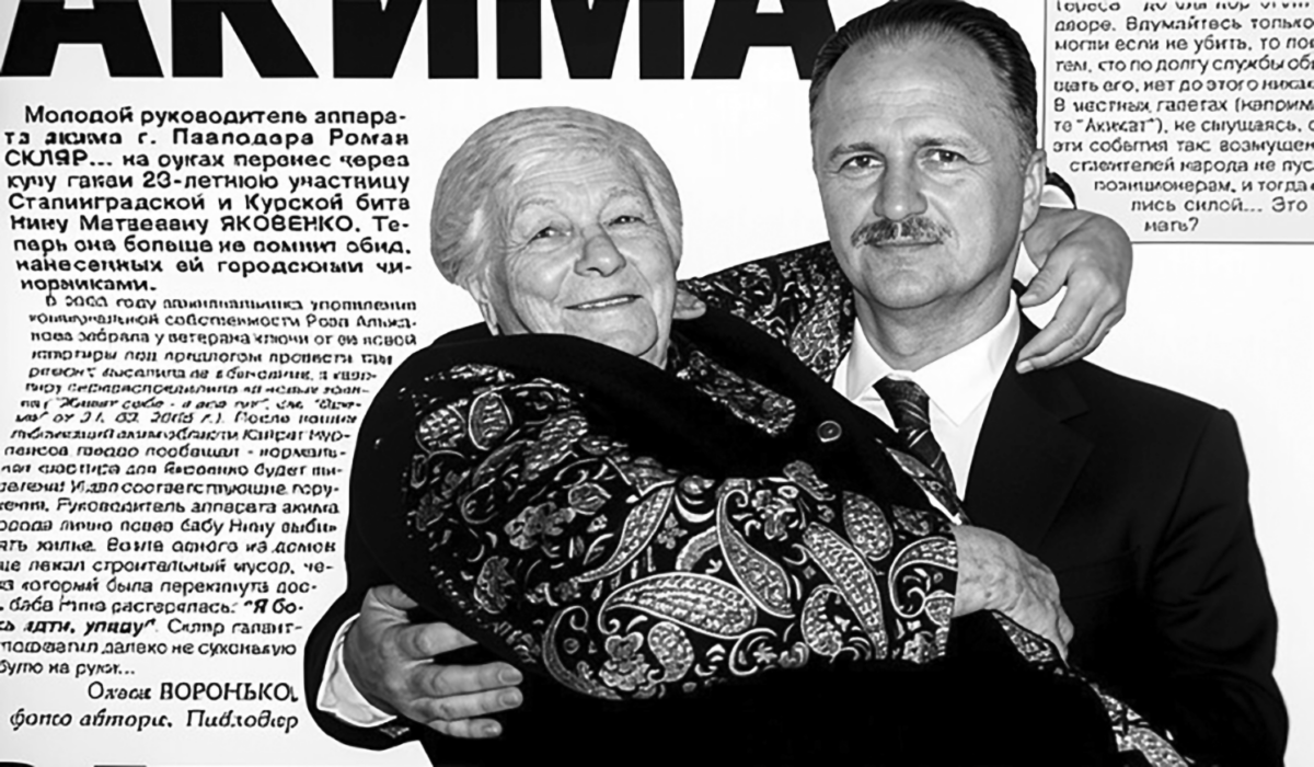 Баба Нина любила Скляра – замакима