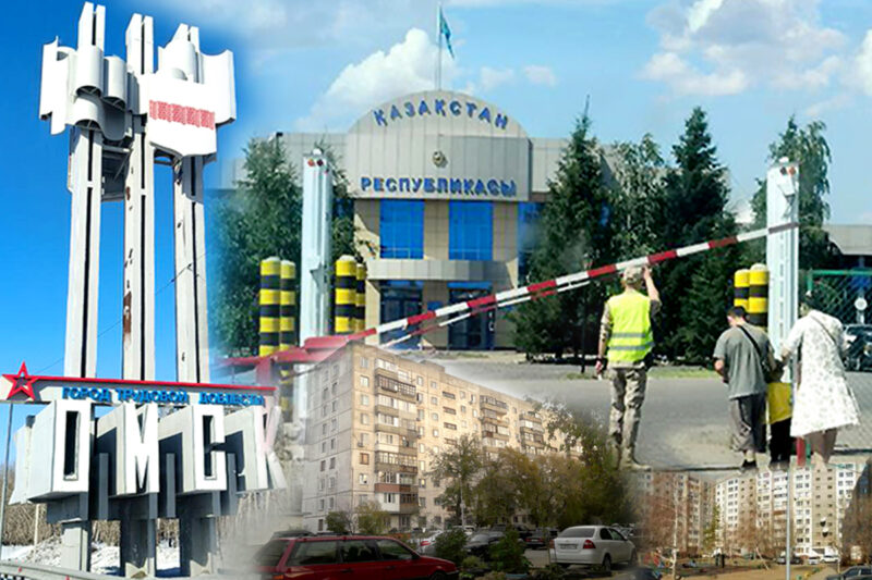 Россия изменила правила въезда для казахстанцев