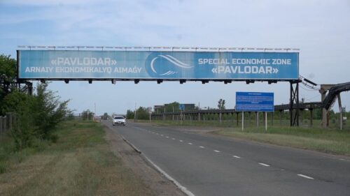 Производство по переработке макулатуры стоимостью Т15 млрд запустят в СЭЗ «Павлодар»