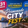 Фестиваль «Promenade City Fest» пройдет на Центральной набережной Павлодара