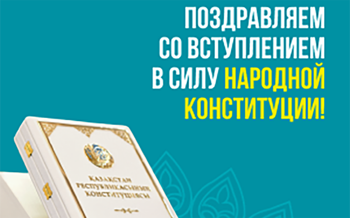 Начинается новая эра в истории суверенного Казахстана – Президент обратился к казахстанцам