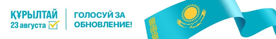 https://imperial-online.kz/