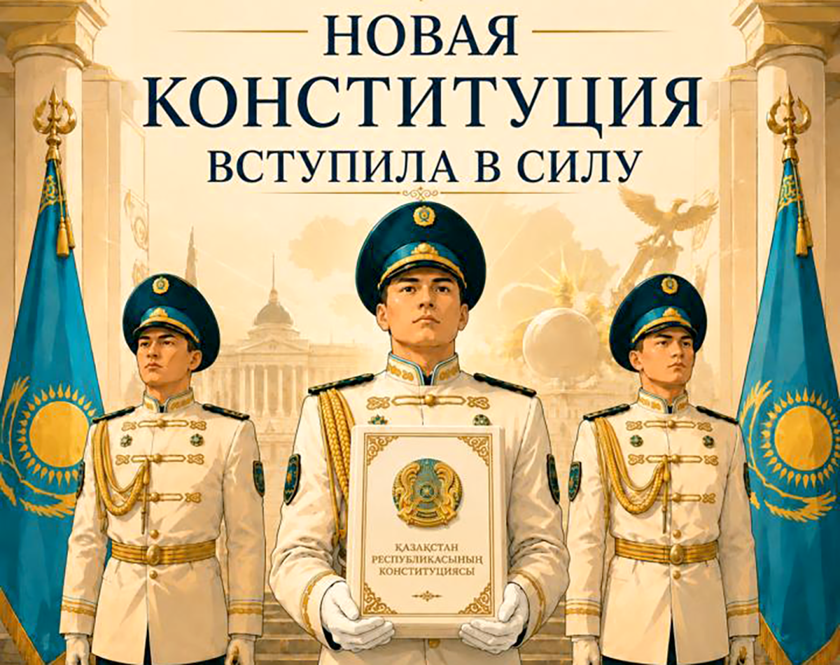 Омбудсмен: Приоритет прав человека проходит через всю Конституцию