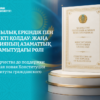 От свободы творчества до поддержки волонтерства: как новая Конституция развивает институты гражданского общества