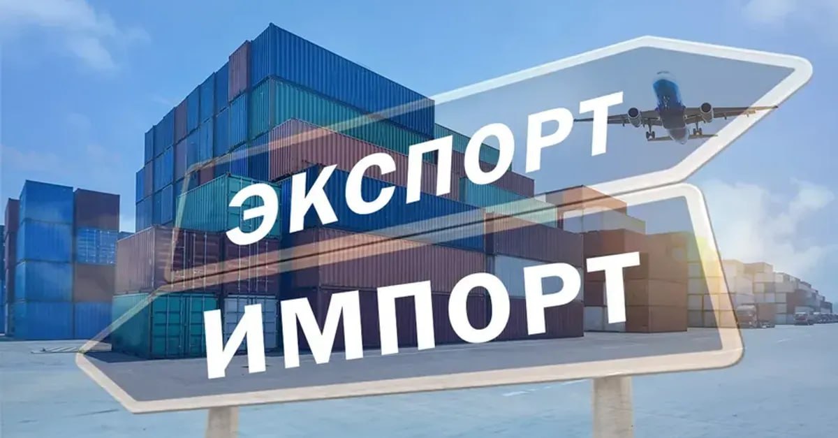 Топ-5 главных торговых партнеров Казахстана