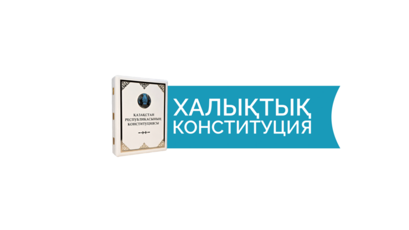 Начинается новая эра в истории суверенного Казахстана – Президент обратился к казахстанцам