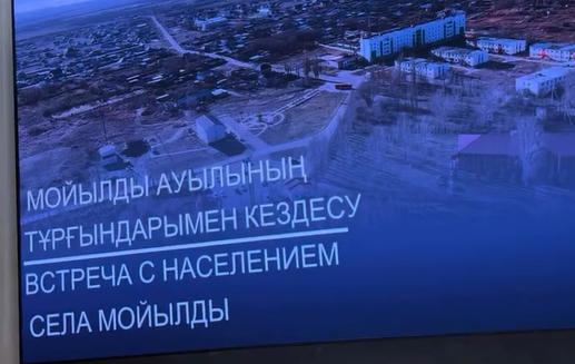 Аким Павлодара встретился с жителями Мойылды