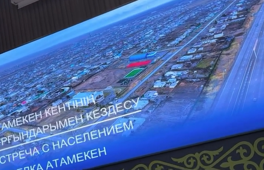 Аким Павлодара встретился с жителями поселка Атамекен