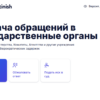С начала года павлодарцы направили в госорганы 88 тыс. жалоб и обращений