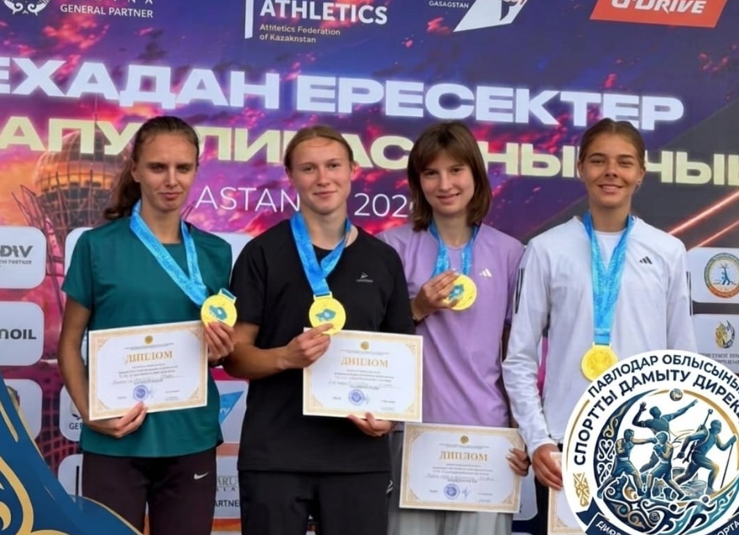 Легкоатлетки из Павлодара стали чемпионками Казахстана