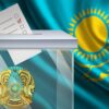 Информационное сообщение