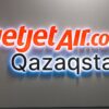 VIETJET QAZAQSTAN с 1 сентября запускает рейсы в Павлодар из Астаны