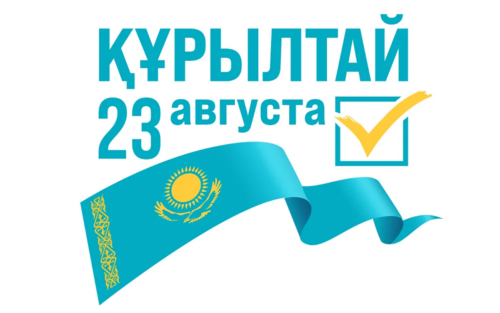 Как легко найти свой участок для голосования?