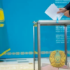 Коалиция наблюдателей «ДАУЫС»: на избирательных участках установленные процедуры соблюдались