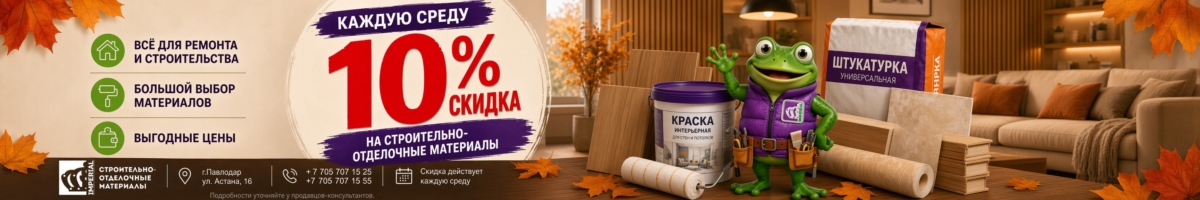https://imperial-online.kz/