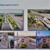 Старый мост через Иртыш может стать новым общественным пространством Павлодара  