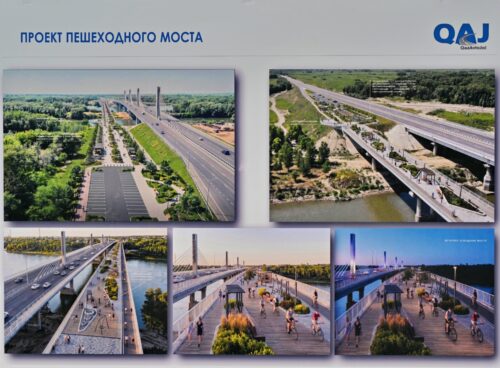 Старый мост через Иртыш может стать новым общественным пространством Павлодара  