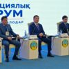 В Павлодаре обсудили вопросы защиты прав инвесторов