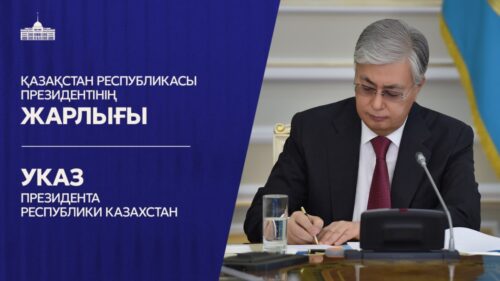 Мост между центром и областями: в Қазақстан Халық Кеңесі вошли 42 представителя регионов