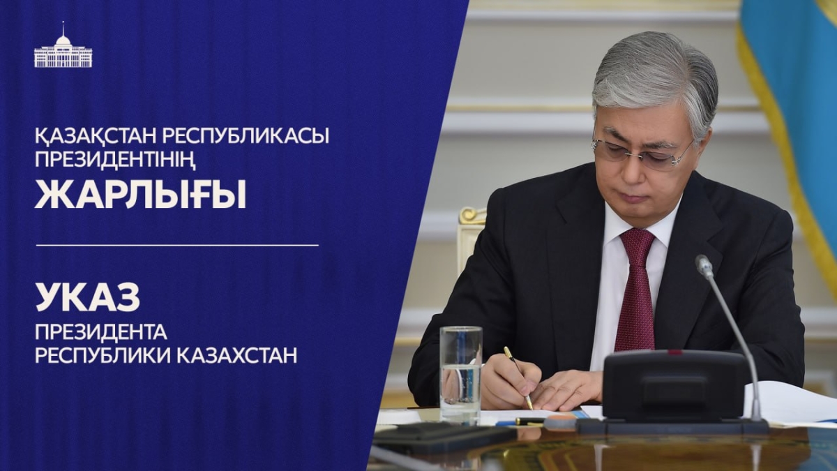 Мост между центром и областями: в Қазақстан Халық Кеңесі вошли 42 представителя регионов