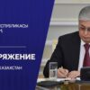 В Минобороны пройдет комплексная проверка