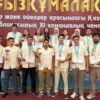 Павлодарцы стали призерами чемпионата РК по тогызкумалаку