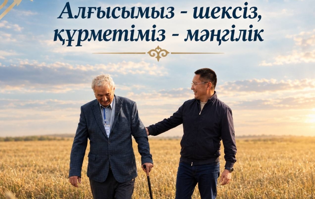 Асаин Байханов поздравил людей старшего поколения