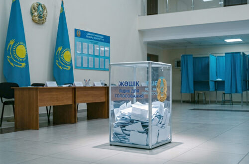 Информационное сообщение