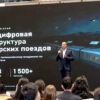 Купить билет на поезд КТЖ можно будет во сне
